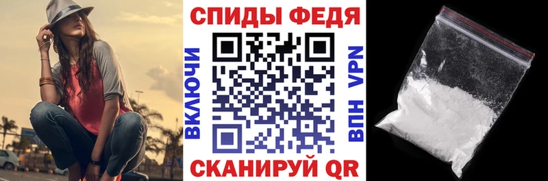 маркетплейс наркотические препараты Плёс АМФЕТАМИН 98%