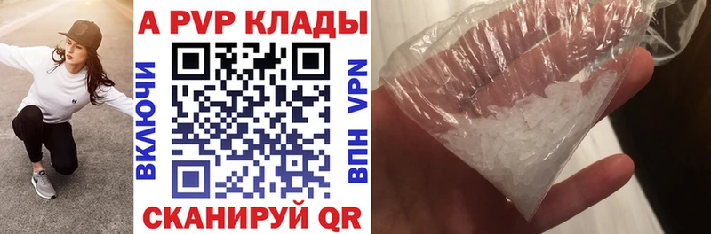 мориарти какой сайт  наркотики  Плёс  Alpha PVP мука 