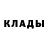 КЕТАМИН VHQ Efrem Shoro