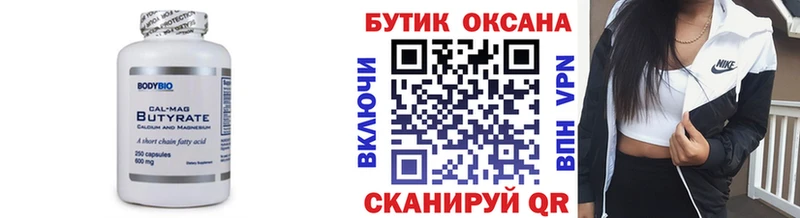 купить  сайты  Плёс  блэк спрут ТОР  БУТИРАТ буратино 
