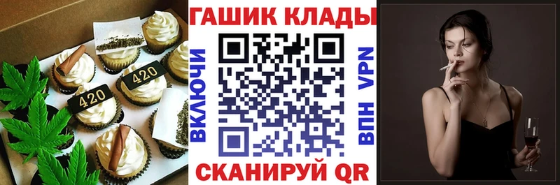 маркетплейс наркотические препараты Плёс Canna-Cookies конопля