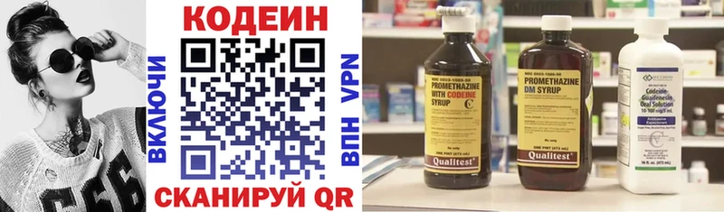 ссылка на мегу как зайти  Плёс  Codein Purple Drank 