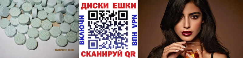 где продают наркотики  Плёс  ссылка на мегу зеркало  ЭКСТАЗИ 99% 