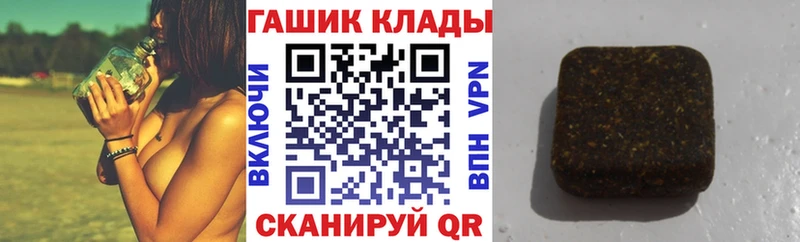 ГАШ AMNESIA HAZE магазин гидра рабочий сайт Плёс