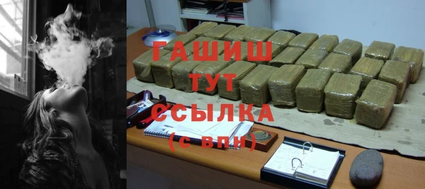 ALPHA PVP Беломорск