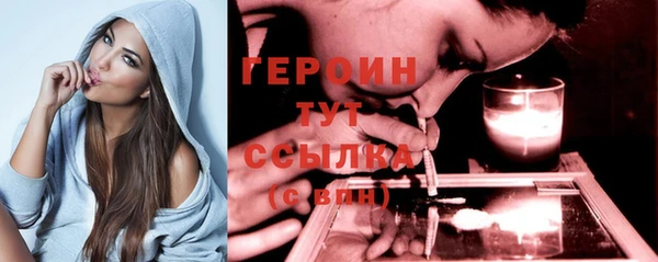 герыч Белоозёрский