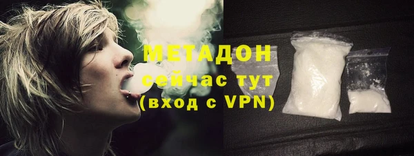герыч Белоозёрский