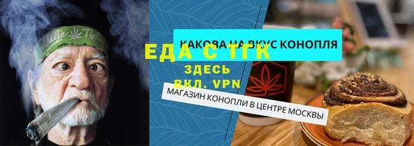 кокс Белокуриха