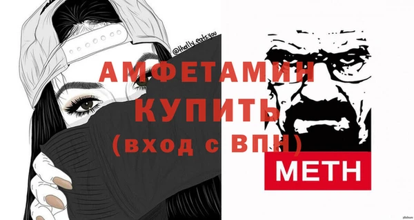 герыч Белоозёрский