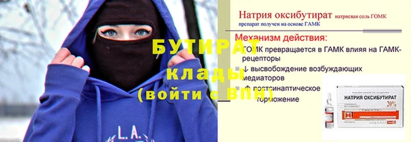 ALPHA PVP Беломорск