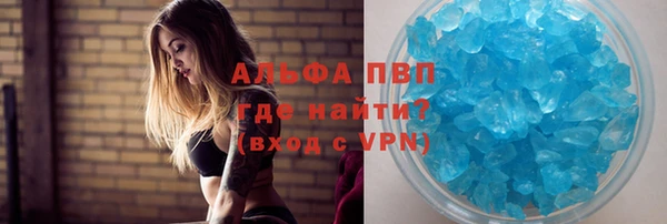 герыч Белоозёрский