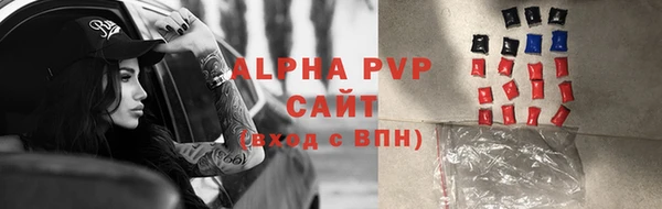 ALPHA PVP Беломорск