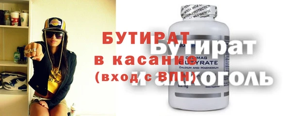 ALPHA PVP Беломорск