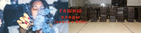 ALPHA PVP Беломорск