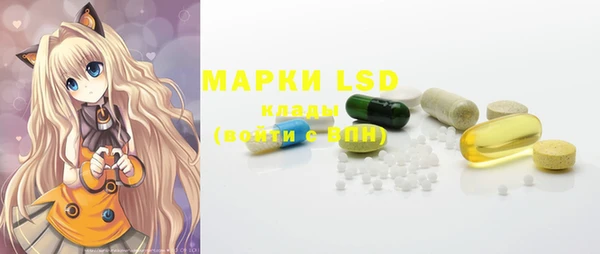 герыч Белоозёрский