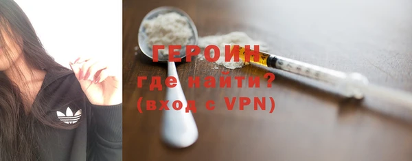 герыч Белоозёрский