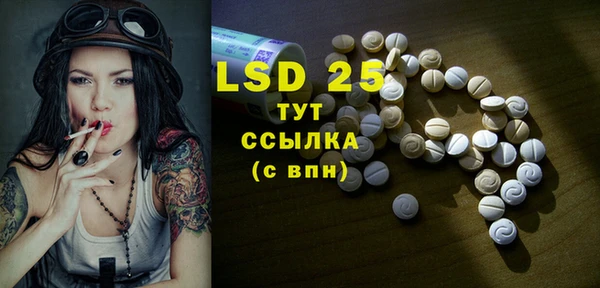 герыч Белоозёрский