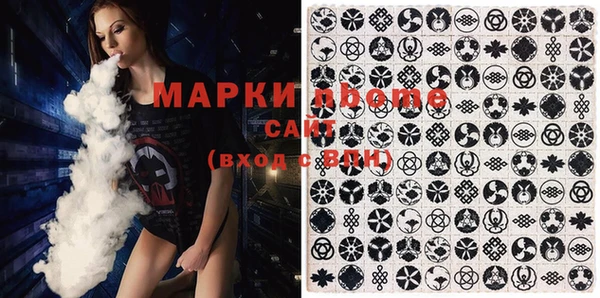 ALPHA PVP Беломорск