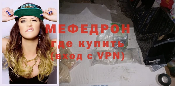 герыч Белоозёрский