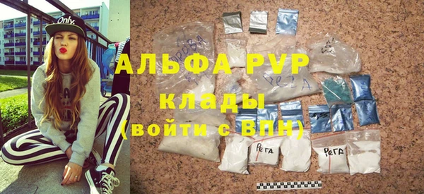 ALPHA PVP Беломорск