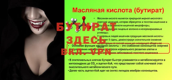 ALPHA PVP Беломорск