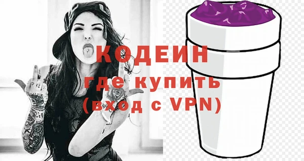 герыч Белоозёрский