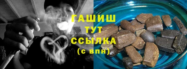 ALPHA PVP Беломорск