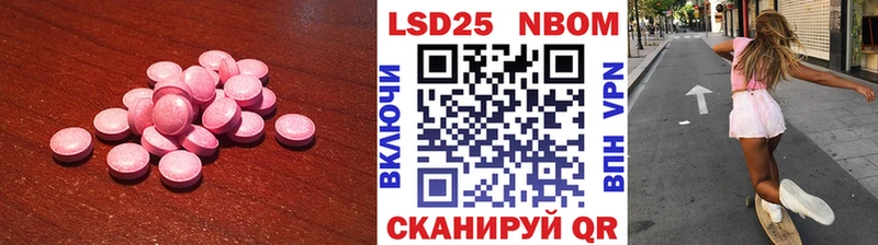 Лсд 25 экстази ecstasy Плёс
