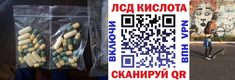 LSD-25 экстази кислота  закладка  Плёс 