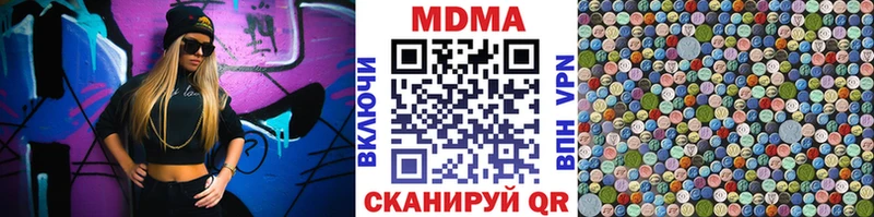 закладки  Плёс  MDMA VHQ 