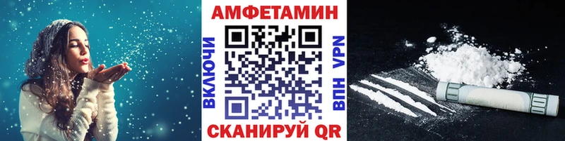 Метамфетамин витя Плёс