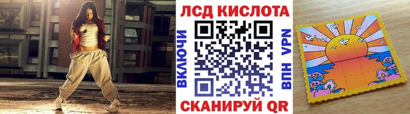 Марки 25I-NBOMe 1,5мг наркотики KRAKEN зеркало Плёс