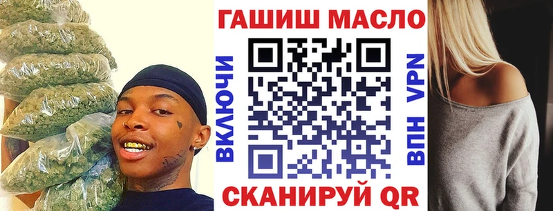 ТГК вейп  Плёс 