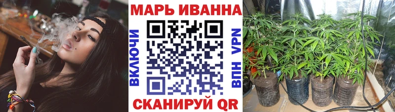 Марихуана план Плёс